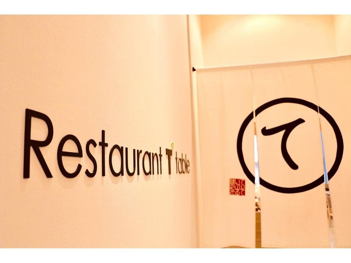 Tmark City Hotel Tokyo Omori - Vacation Stay 26377V Экстерьер фото